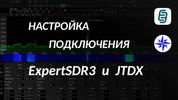 Быстрая настройка ExpertSDR3 + JTDX