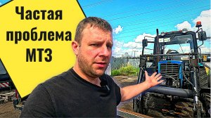 Не повторяйте эту ошибку! Распространённая проблема трактора МТЗ-82 и как её избежать
