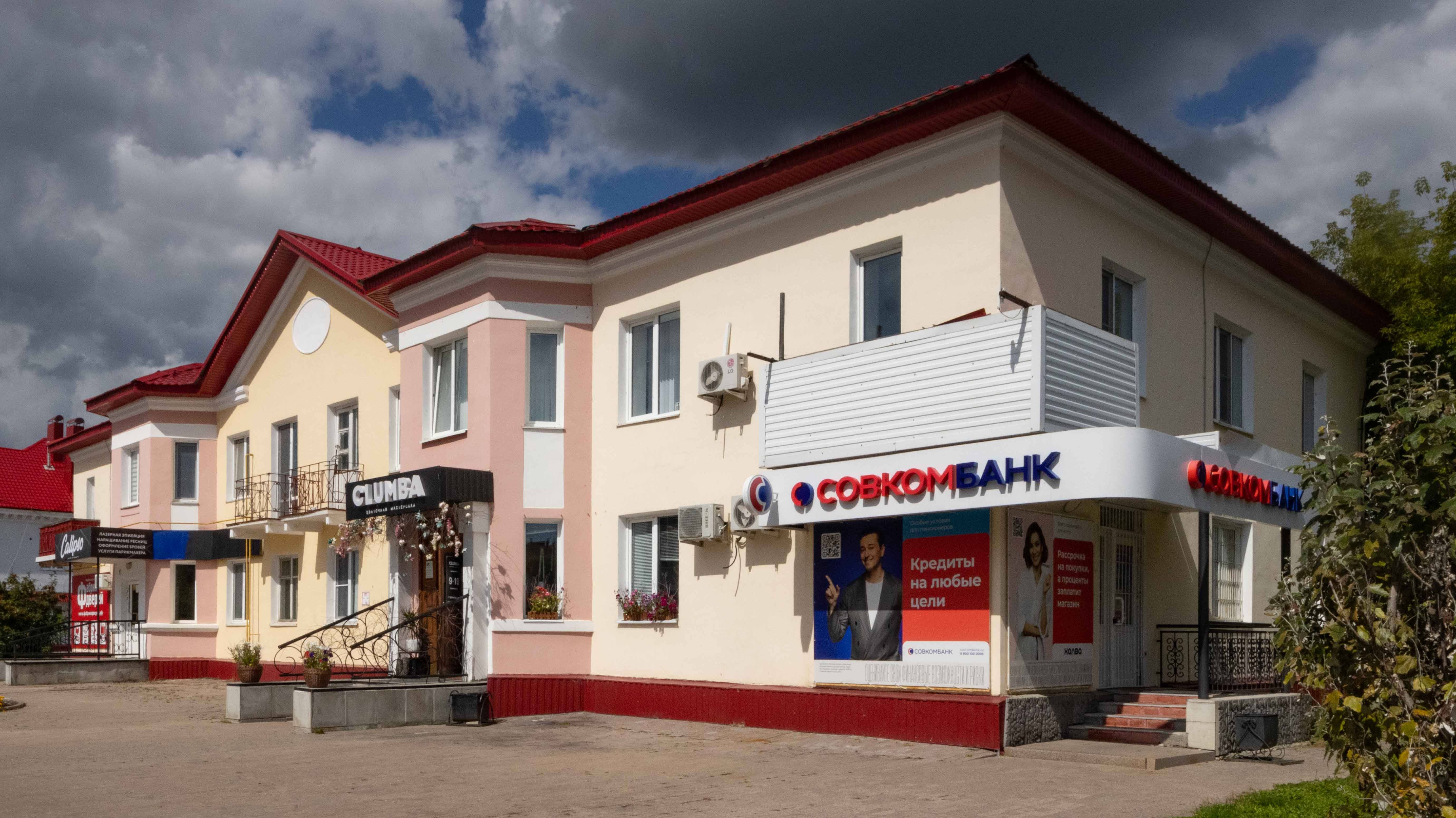 Project 469 смотреть онлайн