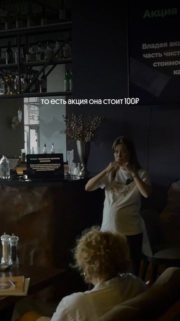 Подпишись, если хочешь зарабатывать на бирже и инвестициях смотреть онлайн