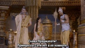 Сериал Махакали. Конец — это начало 5 серия / Mahakaali - Anth Hi Aarambh Hai