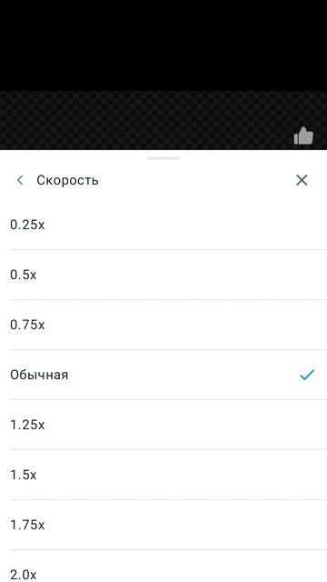 мемчик смотреть онлайн