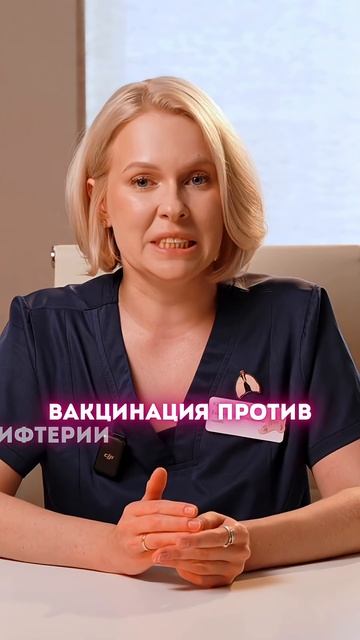 Какие прививки обязательны для детей? смотреть онлайн