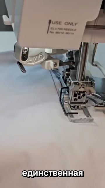 Распошивальная машина может и такое смотреть онлайн