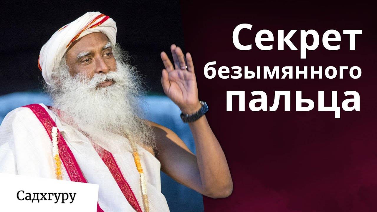 Секрет безымянного пальца смотреть онлайн
