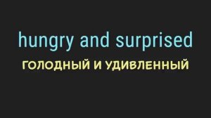 lesson 4. Вопросы и отрицание ....