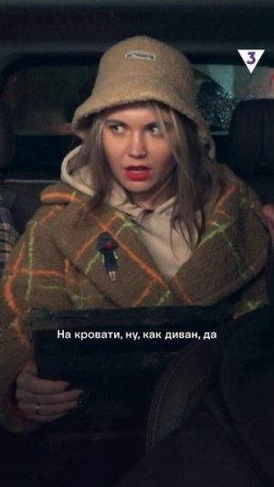 Описал, как ушла из жизни | Влад Череватый | ЭКСТРА Такси | ТВ-3