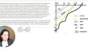 Решение задач ОГЭ План местности 2026
