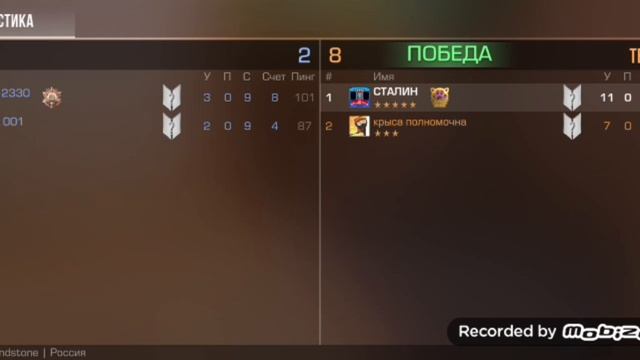 нубы меня опозорили в Standoff 2! 2 катки