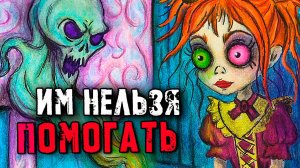 8 СТРАШНЫЕ ИСТОРИИ в реальной жизни. Они Просят о Помощи, но Нам Нельзя Помогать