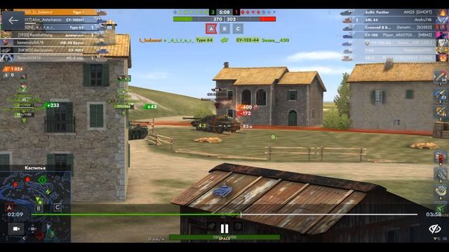 Tiger I, Кастилья, 16.08.2025 19-46, Mad Games, превосходство