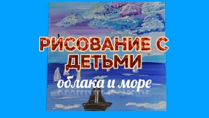 Простой пейзаж акрилом/Рисование с детьми 🥰