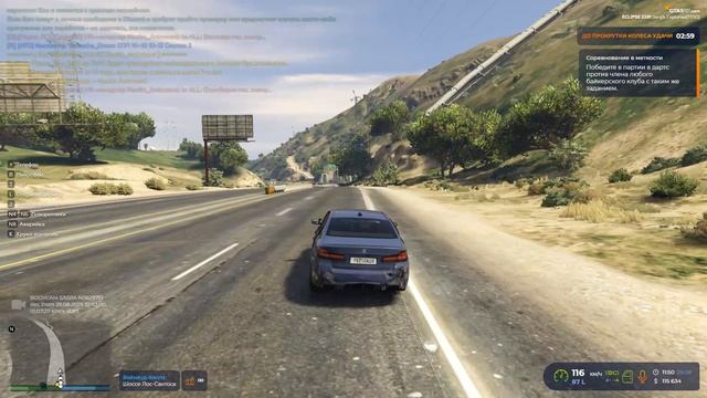 Grand Theft Auto V 2025.08.29 - 11.34.34.04 смотреть онлайн