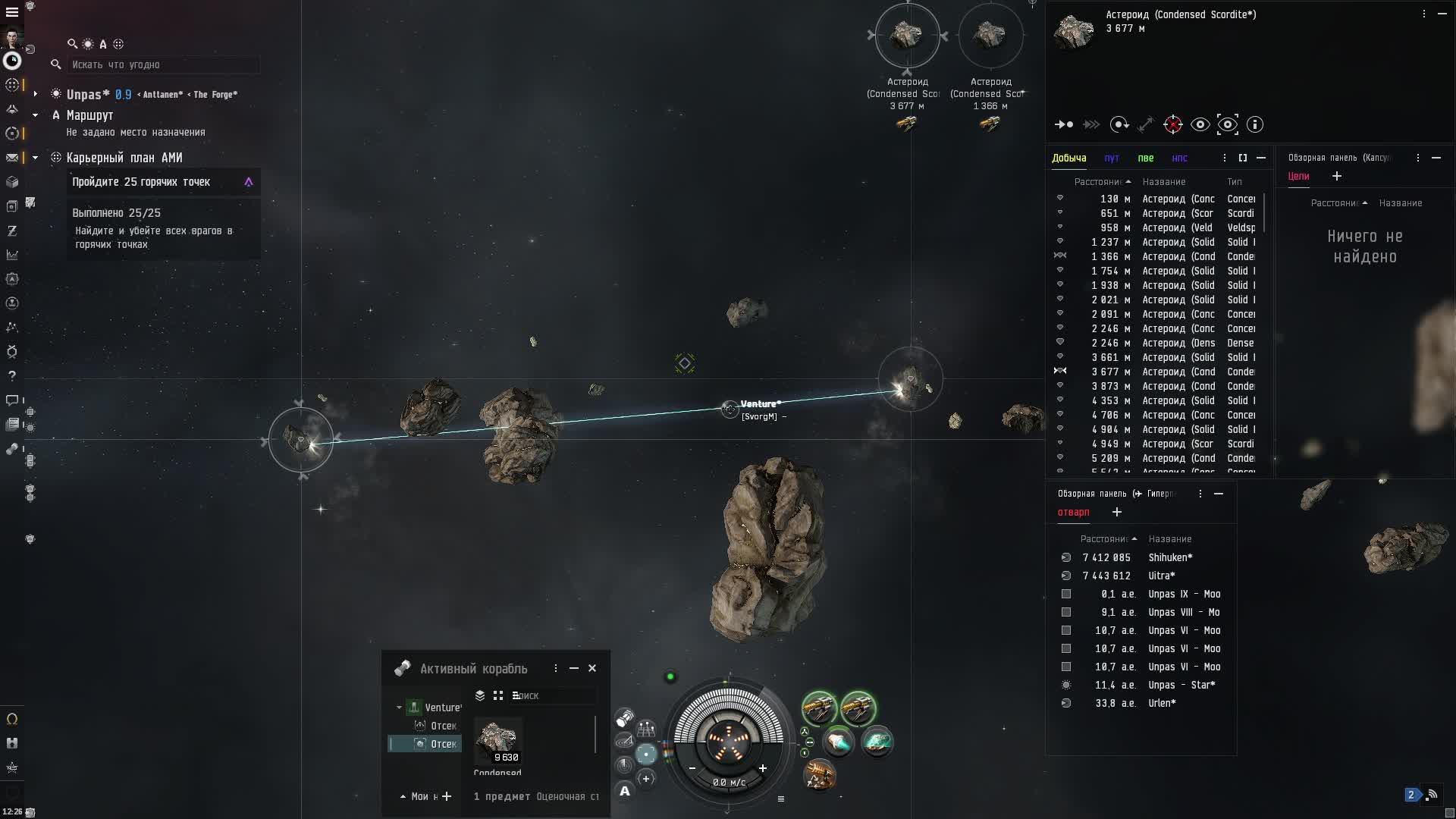 EVE Online