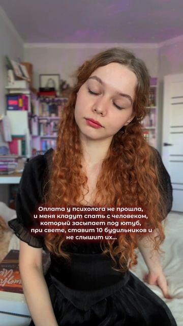 здесь уютно о книгах, вязании, учебе и жизни ✨🧺🤍 смотреть онлайн