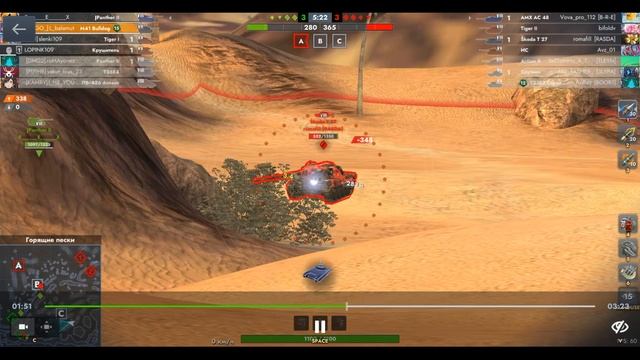 M41 Bulldog, Горящие пески, 15.08.2025 23-48, Mad Games, превосходство