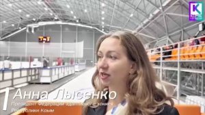 Такого в Керчи еще не было! В ледовой школе прошли соревнования по следж-хоккею