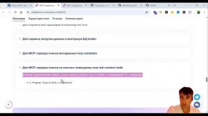 Обзор и анализ «конкурентов» и вцелом всей инфраструктруры MCP серверов для 1С в OpenSource
