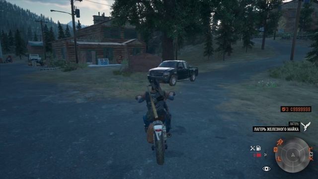 Days Gone -  Прохождение!Часть 12(Пределы допустимого,Напиться до смерти,Насчет руки Бухаря)