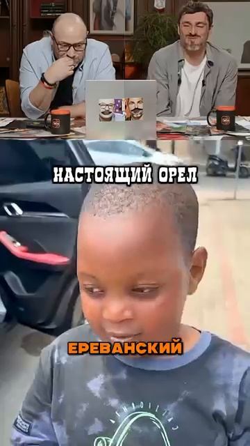 Армянина видно из далека смотреть онлайн