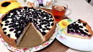 ПЕСОЧНЫЙ ПИРОГ С ТВОРОЖНО-ЯГОДНОЙ НАЧИНКОЙ😋👍