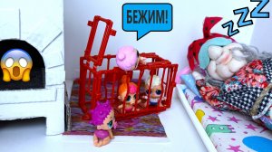МУЛЬТИК ЛОЛ🍬👶 Сбежали от БАБКИ ЁЖКИ пупсики в детском садике Даринелка