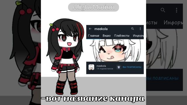 ⟨пиар для meekola⟩
(ссылка на канал в опис) смотреть онлайн
