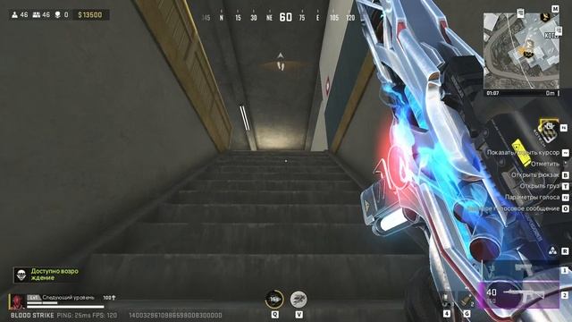 ИГРАЮ blood strike смотреть онлайн