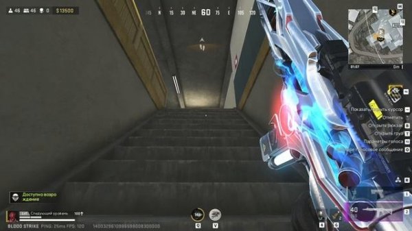 ИГРАЮ blood strike