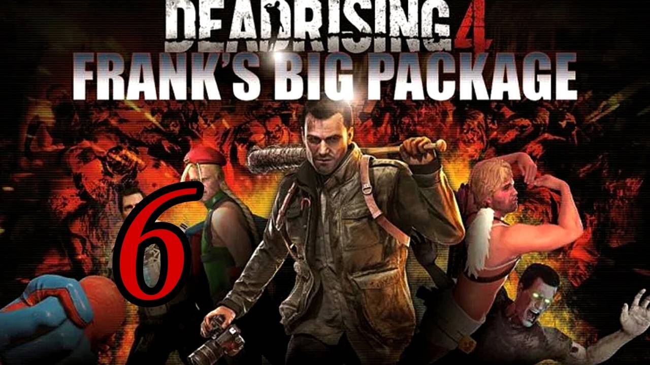 Dead Rising 4 Frank's Big Package ᐅ Прохождение 6 ᐅ Русские субтитры.))) смотреть онлайн