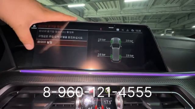 Осмотр БМВ Х5 М пакет, 2022 г., пробег 33 т. км. смотреть онлайн