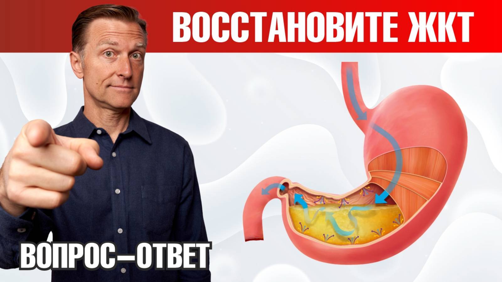 Как повысить кислотность желудка при язве и гастрите?🧐
