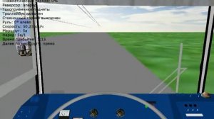 Поездка на ЗиУ 683 Карта Дефолт