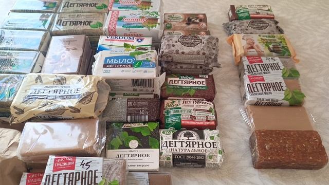 Запас дегтярного мыла ✨Июль 2025г смотреть онлайн