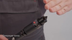 Устройство для тестирования дымовых и тепловых извещателей.