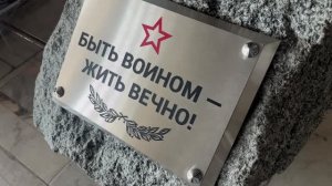 В УлГТУ открылась мемориальная зона, посвященная погибшим при исполнении воинского долга в СВО.