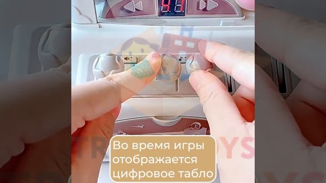 Игровой автомат с игрушками TrendToys DNT032 смотреть онлайн