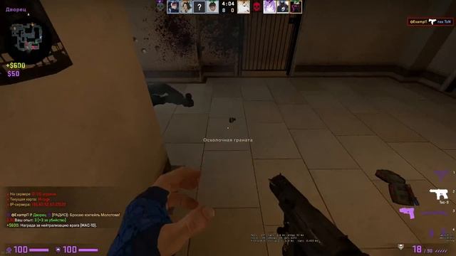 CS:GO #3ч смотреть онлайн