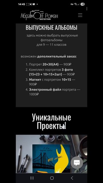 Не брился 2 недели почему?