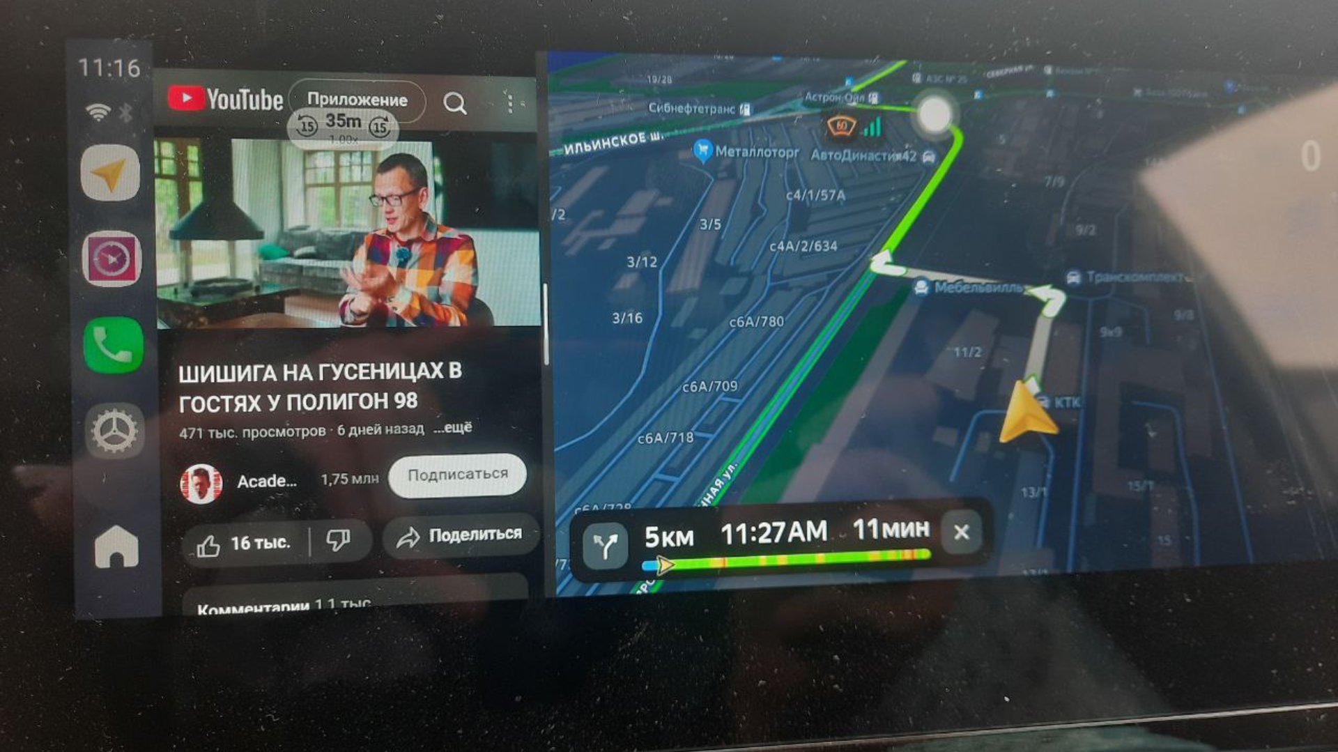 Haval M6 расширение функционала мультимедиа смотреть онлайн