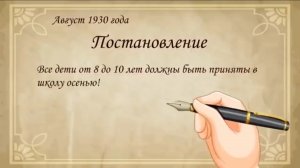 Разговоры о важном 1 сентября 2025