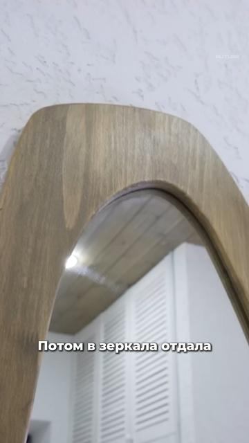 DIY зеркало: от чертежа до готового интерьера смотреть онлайн