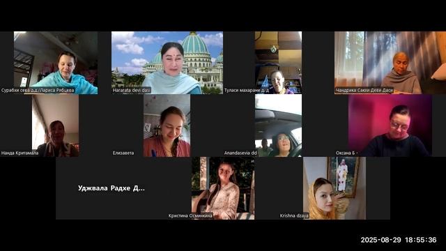 ВСЯ СЛАВА ШРИМАТИ РАДХАРАНИ! смотреть онлайн