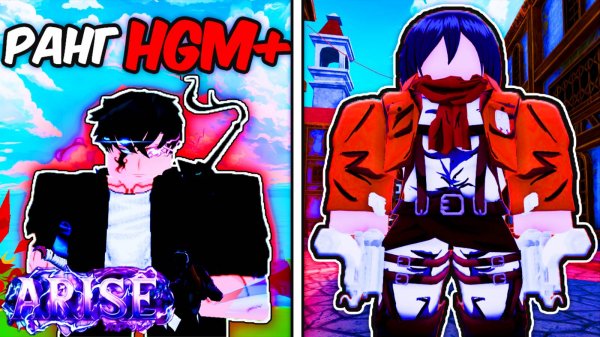 Я СТАЛ В 100 РАЗ СИЛЬНЕЕ в СОЛО ЛЕВЕЛИНГ ROBLOX (Arise Crossover)