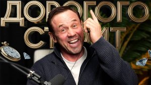 "Ты кажешься сильно ПРИШИБЛЕНЫМ! Коллектор не вывез!