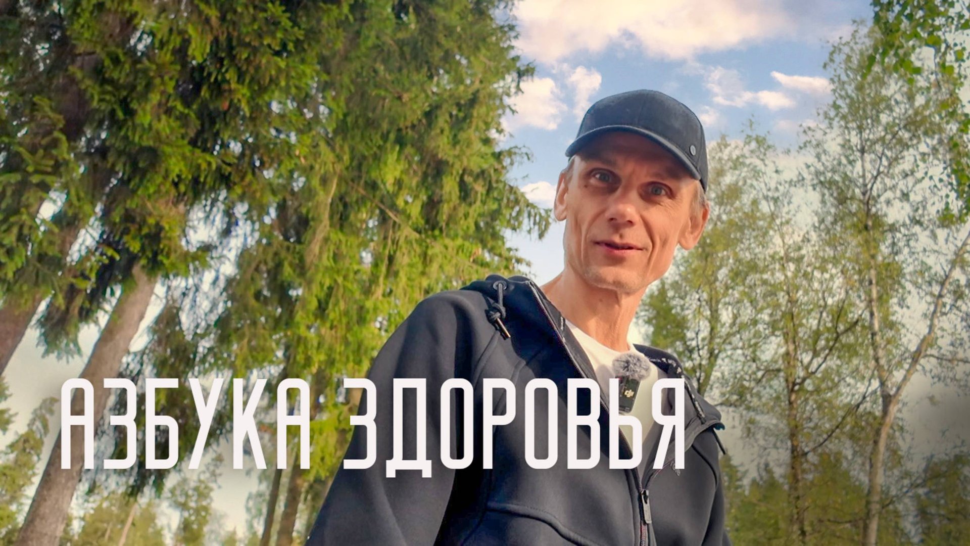 КАК ПРОСТО ПИТАТЬСЯ ВКУСНО И НЕ ВРЕДИТЬ СЕБЕ #личныйопыт смотреть онлайн