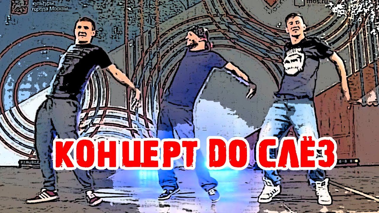 Мам Пап Привет смотреть онлайн