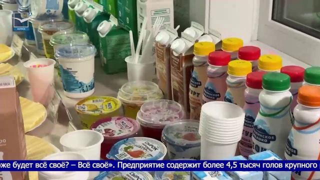 Новый шаг к продовольственной безопасности региона смотреть онлайн