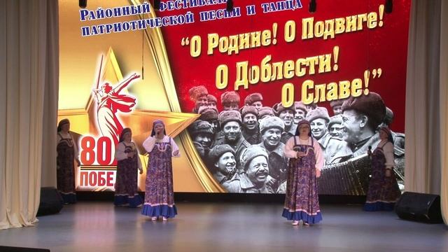 22 февраля 2025 Районный фестиваль патриотической песни и танца смотреть онлайн
