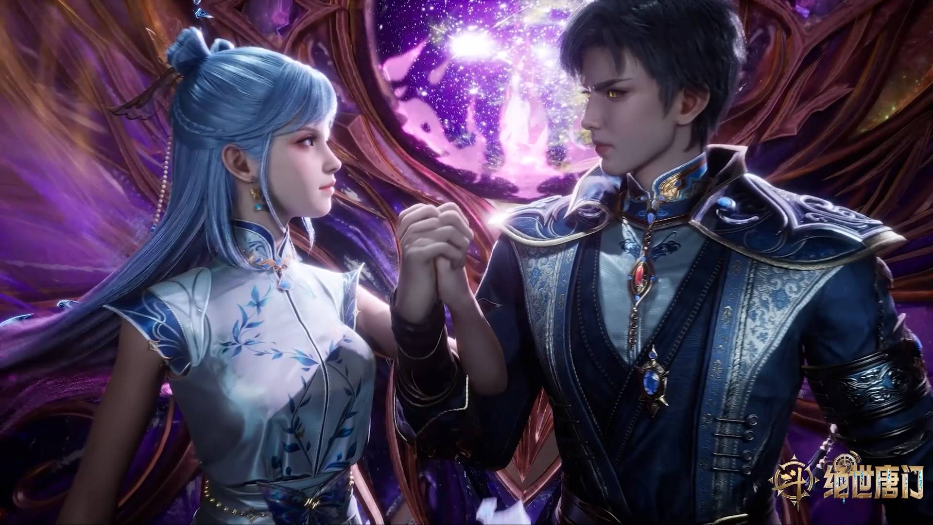 Боевой континент 2: Непревзойдённый клан Тан, 91 серия смотреть онлайн